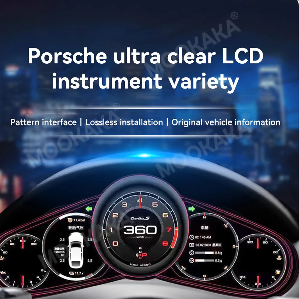 Car Dashboard Digital Cluster For Porsche Panamera 2010-2016 LCD Instrument Panel Speedometer Display Auto Meter Screen Headunit