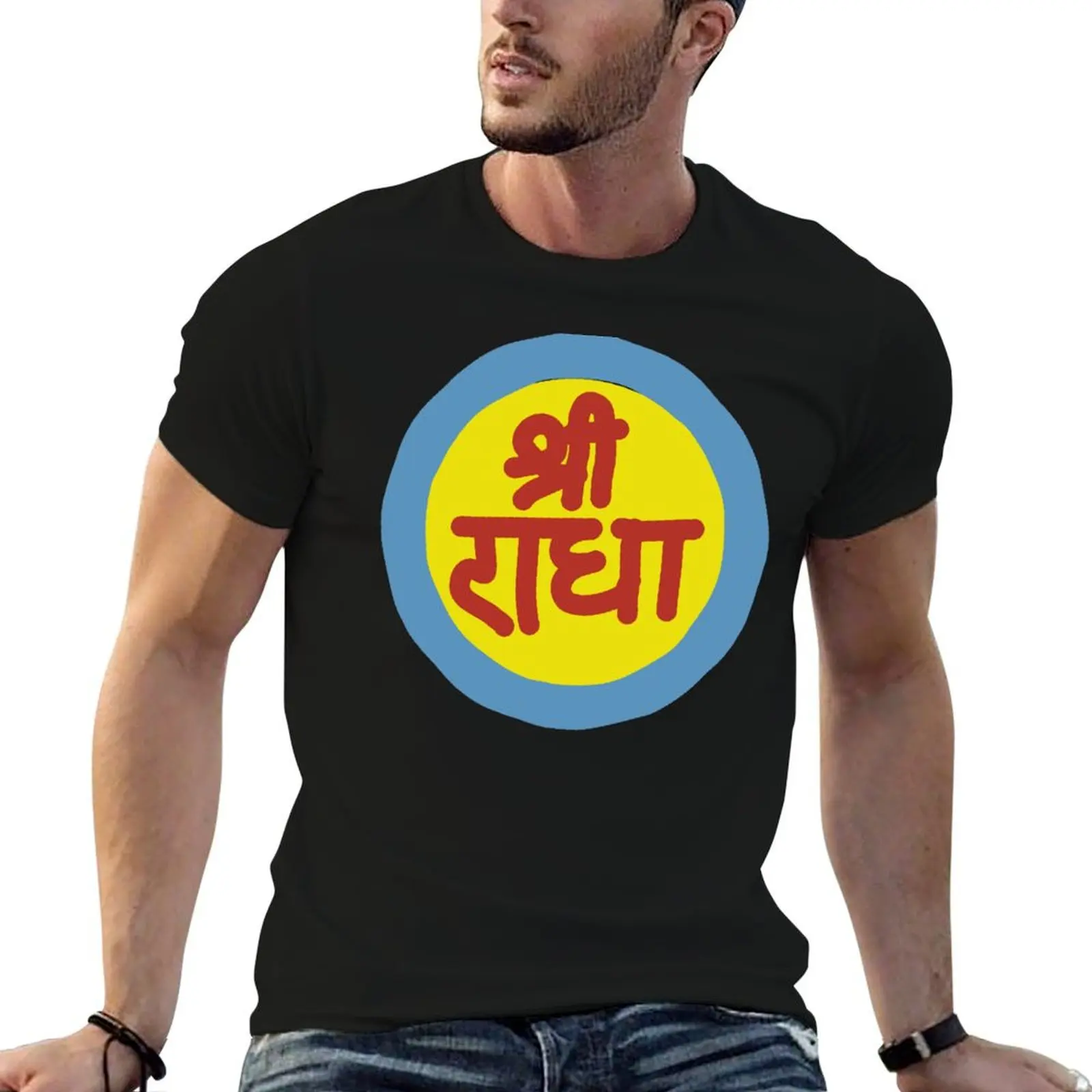 

Sri Radha Vrindavan, Radhe Radhe, Hare Krishna, Bhakti Yoga T-Shirt t shirt for man 100 percent cotton T-Shirt