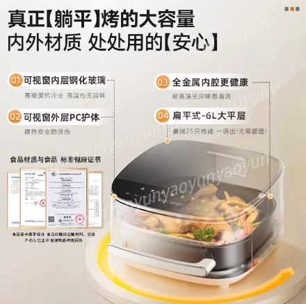 Air Fryer, Household Electric Fryer Oven, Large Capacity Video Model