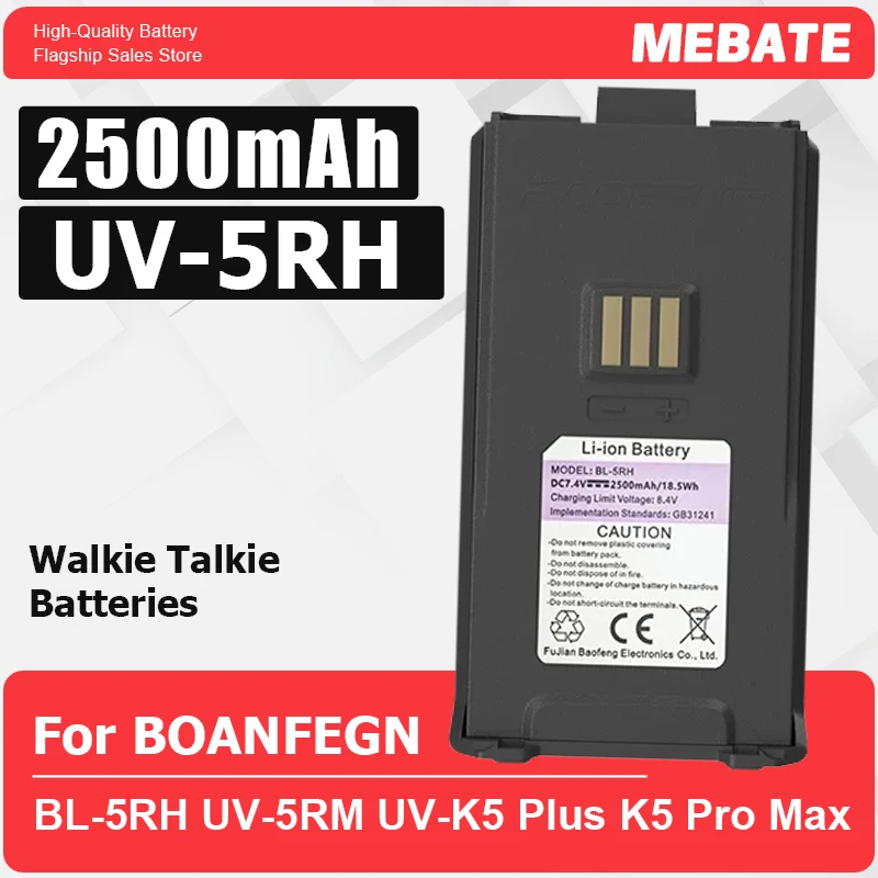 UV-5RH Pro Walkie Talkie Battery Type-C Charging BL-5RH Rechargable Battery For Baofeng  DC7.4V UV-5RM UV-K5 Plus K5 Pro Max
