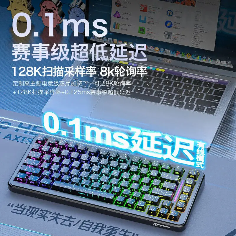 ATTACK SHARK X82 Pro HE 마그네틱 키보드 트라이 모드 무선 8K 폴링 레이트 게이밍 75% RGB 5000mAh 0.1MS 저지연 키보드