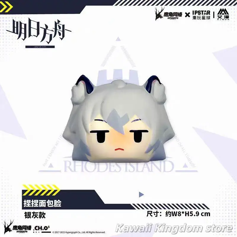 Game Arknights Bread Dumplings Simulated Bread Very Soft Pinch Pinch Pendant Cartoon Quadratic Element Collector's Edition Gift