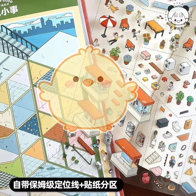 1pcs Miniature Scene Sticker Collection Book With 7 Themed Scenarios Smudge Proof Printing