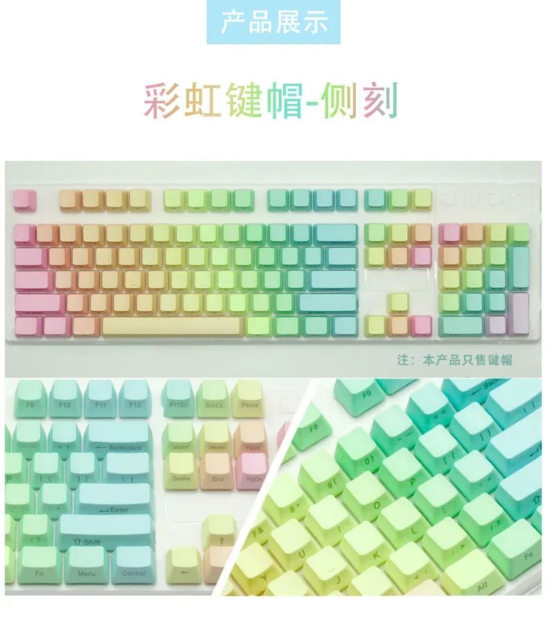 Rainbow Keycaps for Mechanical Keyboard Blue Pink Cyan Profile PBT Side Print Colorful 104 Keys Game PC