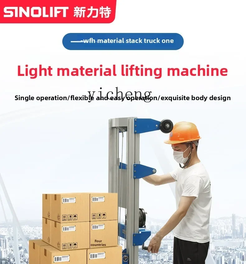 DSA  hand crank stacker, luggage cart, multi-functional forklift, can be lying on the side, light and flexible aluminum alloy