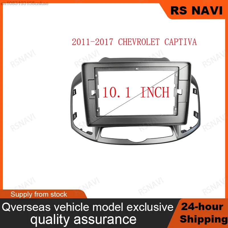 

Автомобильный радиоприемник RSNAVI Facia для Chevrolet Captiva 2012-2017, автомобильная стереосистема, панель для приборной панели, комплект с рамкой, держатель центральной консоли