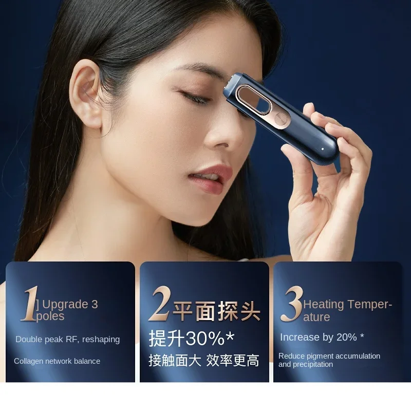 Free Shipping Eye Beautification Instrument Eye Lifting Light Lines Firming Eye Beauty Anti-Aging