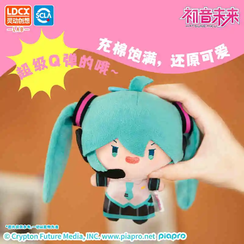 Genuine Spot Hatsune Miku Double Ponytail Rotary Doll Pull Start Pendant Fufu Doll Interesting Toy Products Birthday Gifts