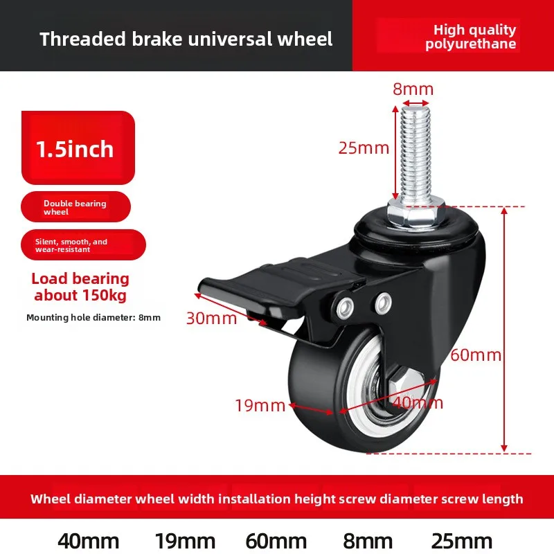 4 Pack of 1.5 Inch Swivel Caster Wheels PU 360 Degree Threaded Stem Caster Wheel M8/M10/M12 x 25mm, 330lb Total Load Capacity.