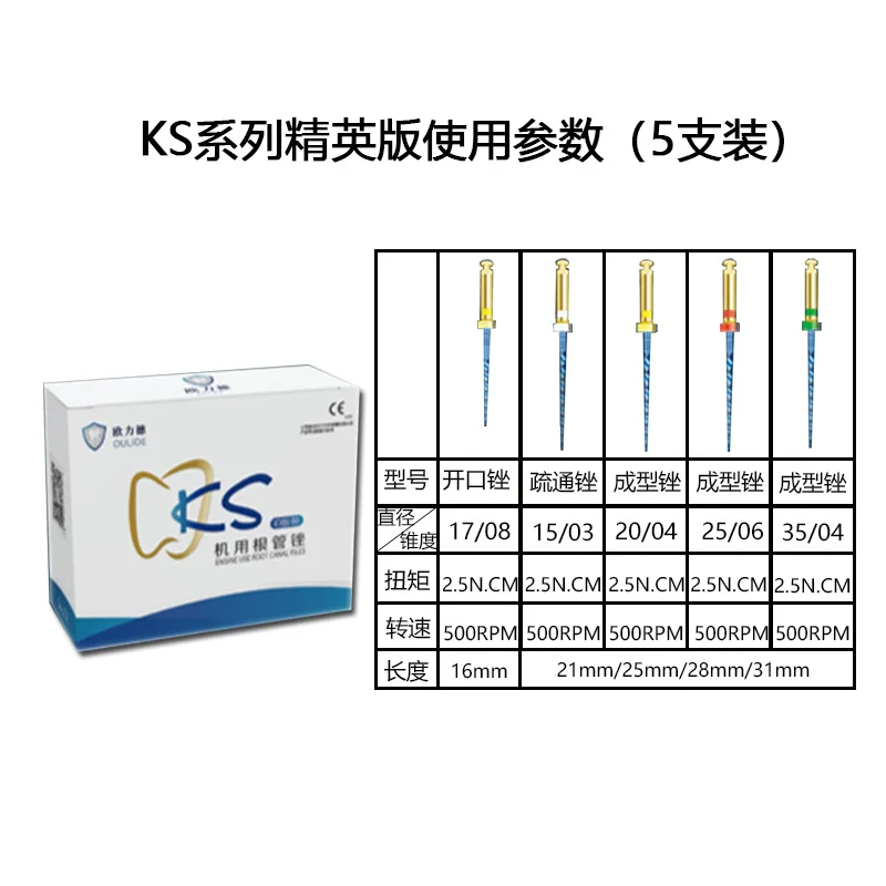 Dental Nickel-titanium Root Canal File M3 Oral Material Expanding Needle Opening Channel Machine