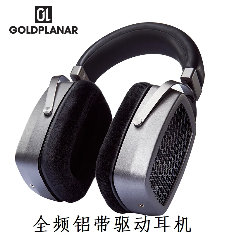 

GoldPlanar full-band aluminum ribbon drive headphone fever grade aluminum ribbon headphone GL1200