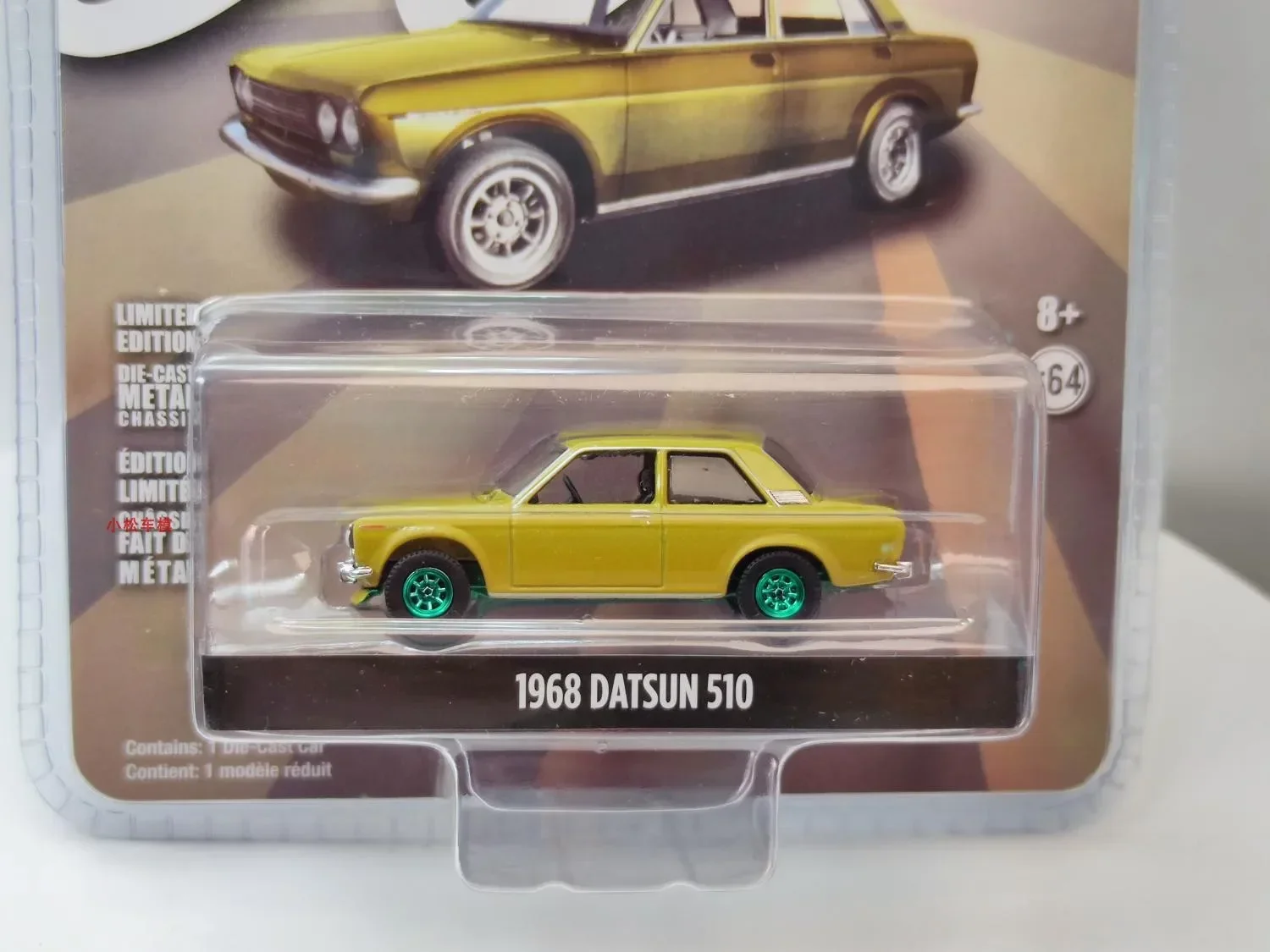 1: 64 1968 Datsun 510 Large Departure Green Edition Collection of car models