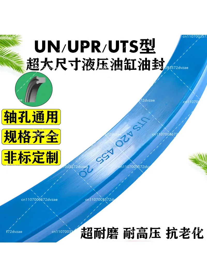Hydraulic Oil Seal UTS-400 425 430 432 440 445 19 20 22 24 25mm Shaft Seal Ring