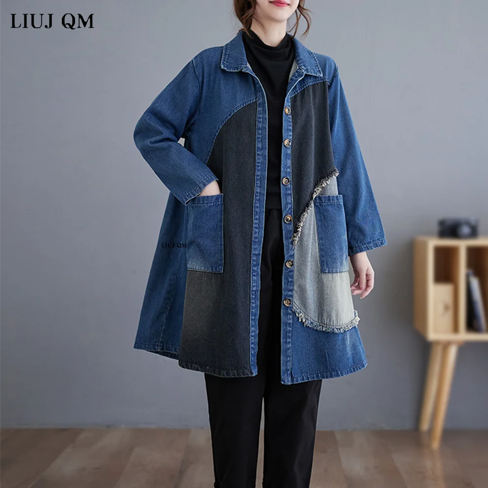 

Large Size Vintage Women Autumn Long Sleeved Wide-waisted Denim Jacket Casual Loose Patchwork Casual Jean Trench Coat 2024