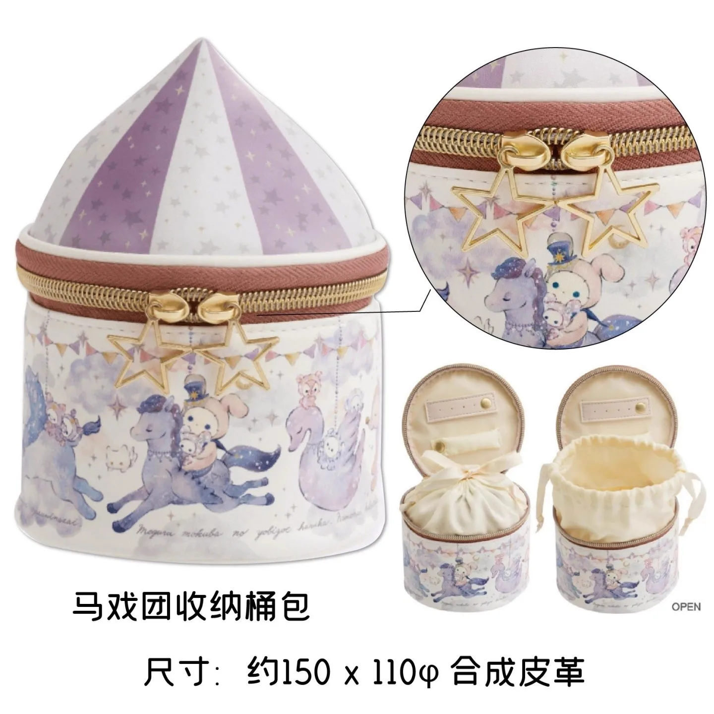 New Cute Sentimental Circus Girls Kids PU Drawstring Make up Cosmetic Bags Cases Storage Bag For Women