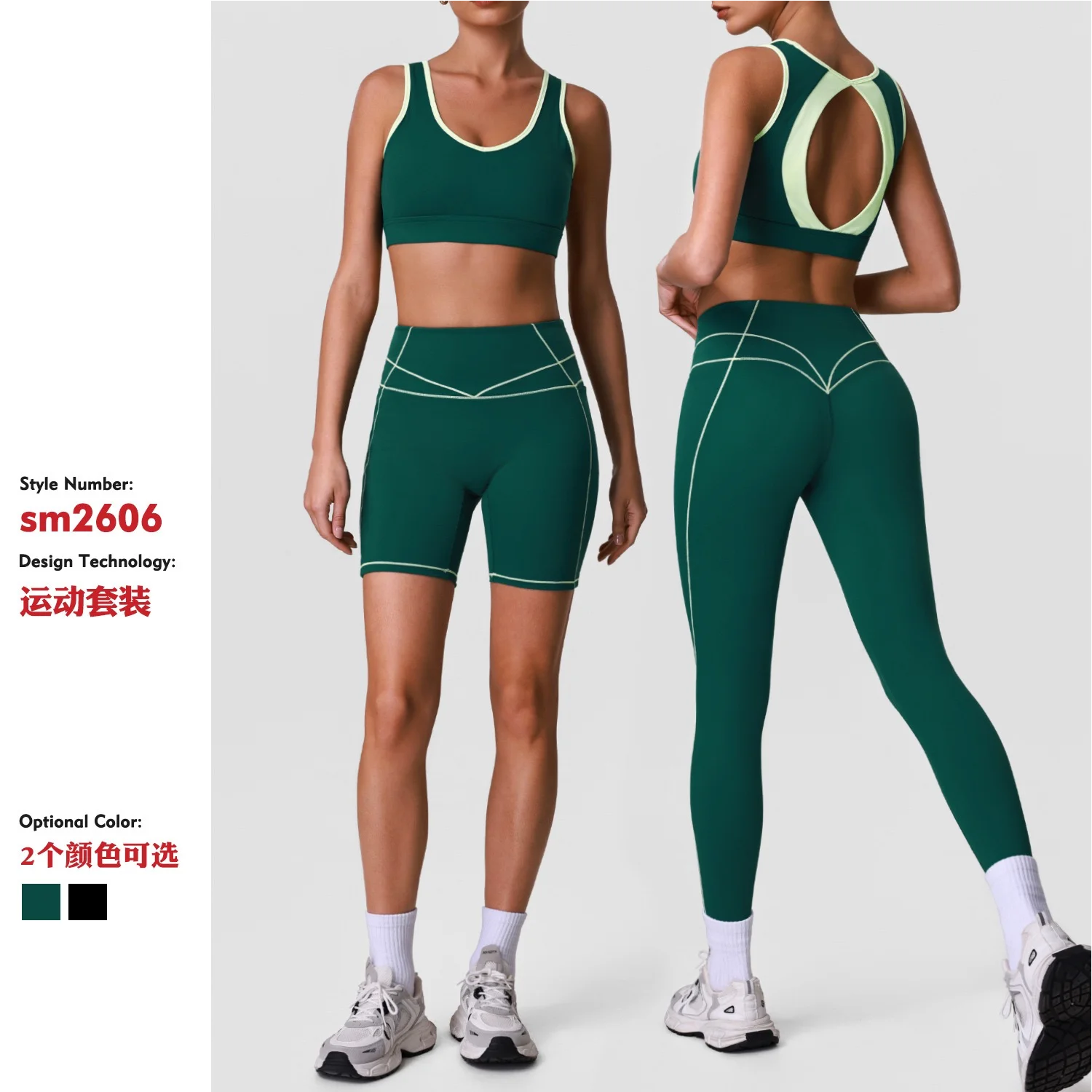 ensemble-de-survetement-2-pieces-pour-femme-soutien-gorge-de-sport-rembourre-a-decoupe-dorsale-et-short-taille-haute-push-up-pour-la-gym-et-le-fitness