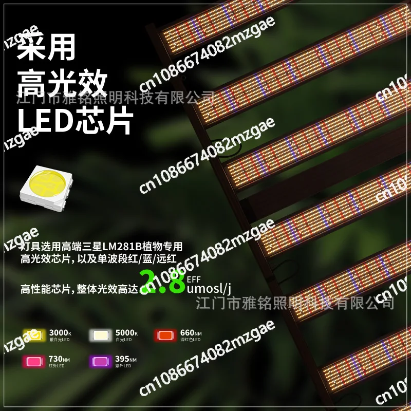 ضوء نمو النبات LED يعزز نمو النبات والطيات بقدرة 1600 وات ضوء نباتي ذكي للتنظيم #4