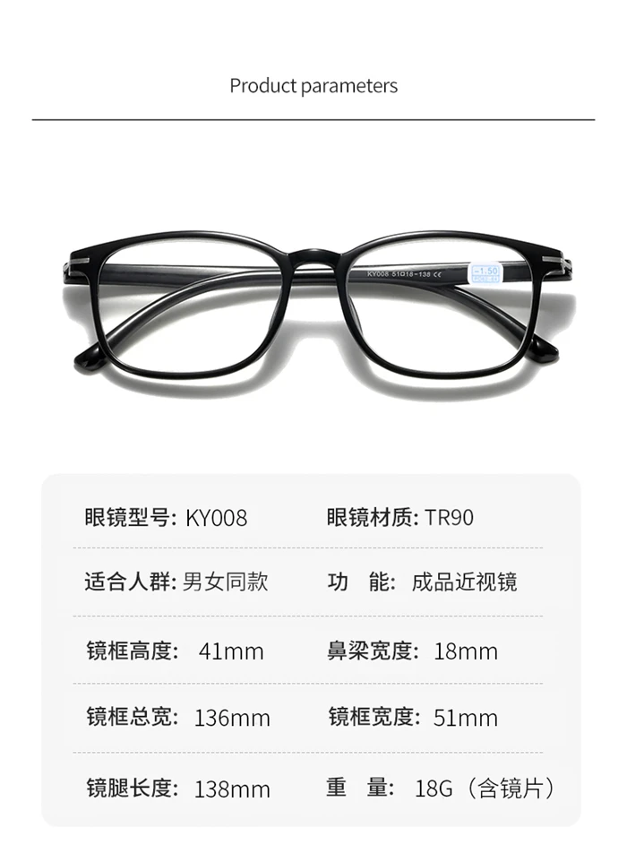 0 -0.5 -1.0 To -6.0 Women Men Square Myopia Glasses Finished Comfortable TR90 Student Prescription Glasses With Cylinder