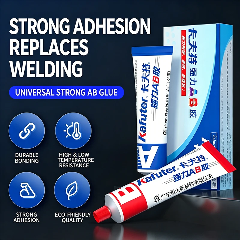 

3Pcs Wholesale KAFUTER AB Glue Strong Bonding AB Adhesive Strong Temperature Resistance 16g/70g