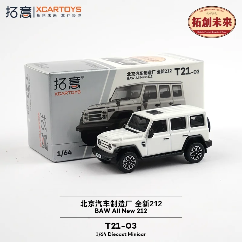 

Xcartoys 1:64 BAW All Now 212 Белая литая под давлением модель автомобиля