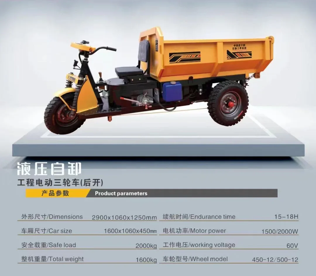 2024 most popular engineering electric tricycle  three wheeler for heavy-duty construction work