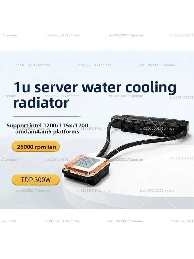 1U 1700 AM5 Server Integrated Water-Cooled Radiator Industrial Control Fan TL33