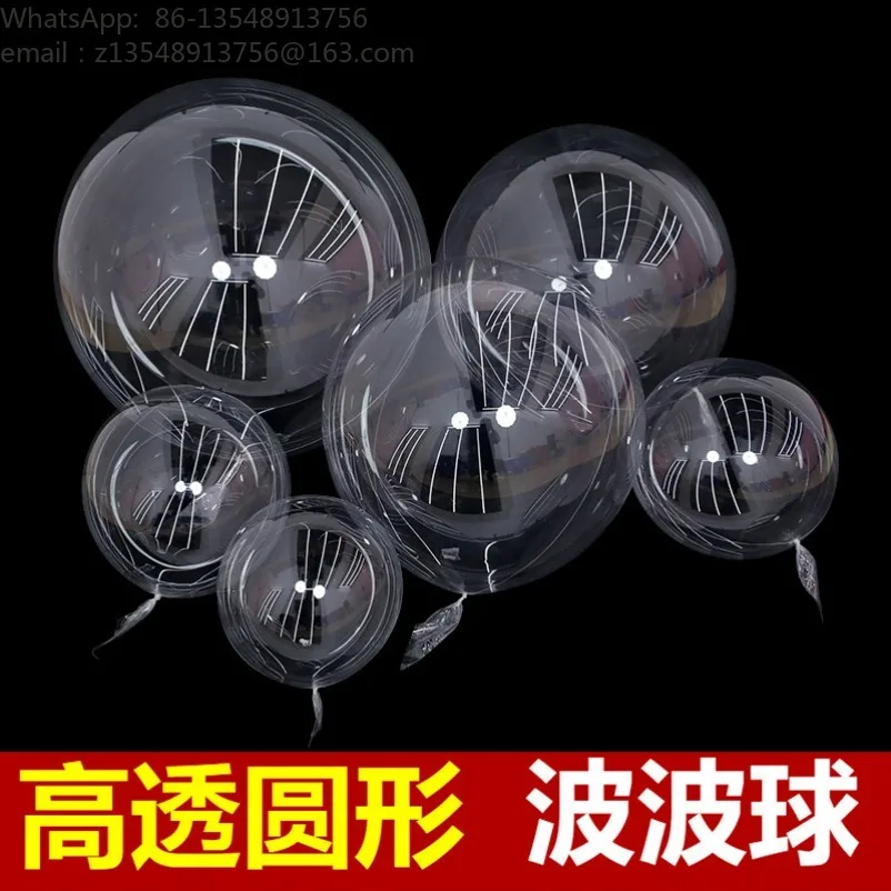 Pre-stretched Bobo Balloon, 18/24 Inch Transparent Bubble Balloon for Party & Street Stall Decoration