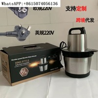 Meat grinder English packaging 6L household dual speed stainless steel electric European and English standards（220V）