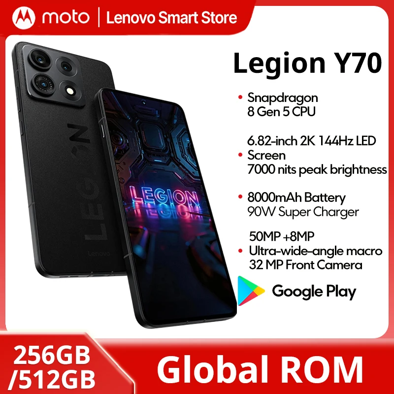 Lenovo Legion Y70 2026 ゲーミングスマホ 12+512GB 黒 特別割引