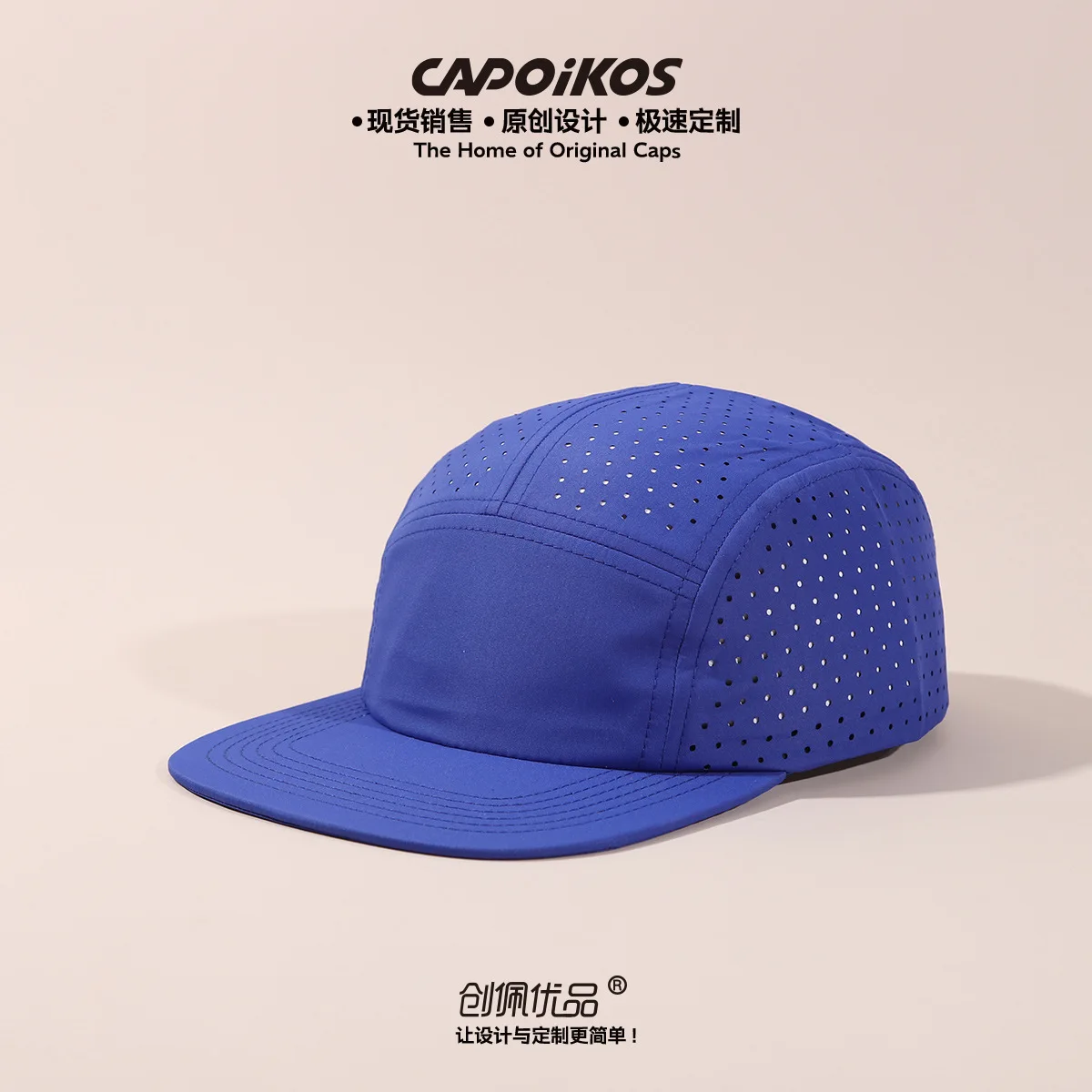 Angepasstes Logo, einfarbig, fünf Panel, schnell trocknende Baseballkappe, atmungsaktive Mesh-Mesh-Camping-Sport-Skateboard-Kappe für Herren und Damen