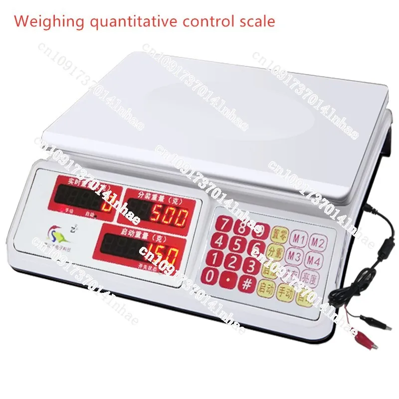 

Automatic Quantitative Dispensing Scale Weight Controller Weighing Type Filling Machine Liquid Particle Powder Weigher CSY-323