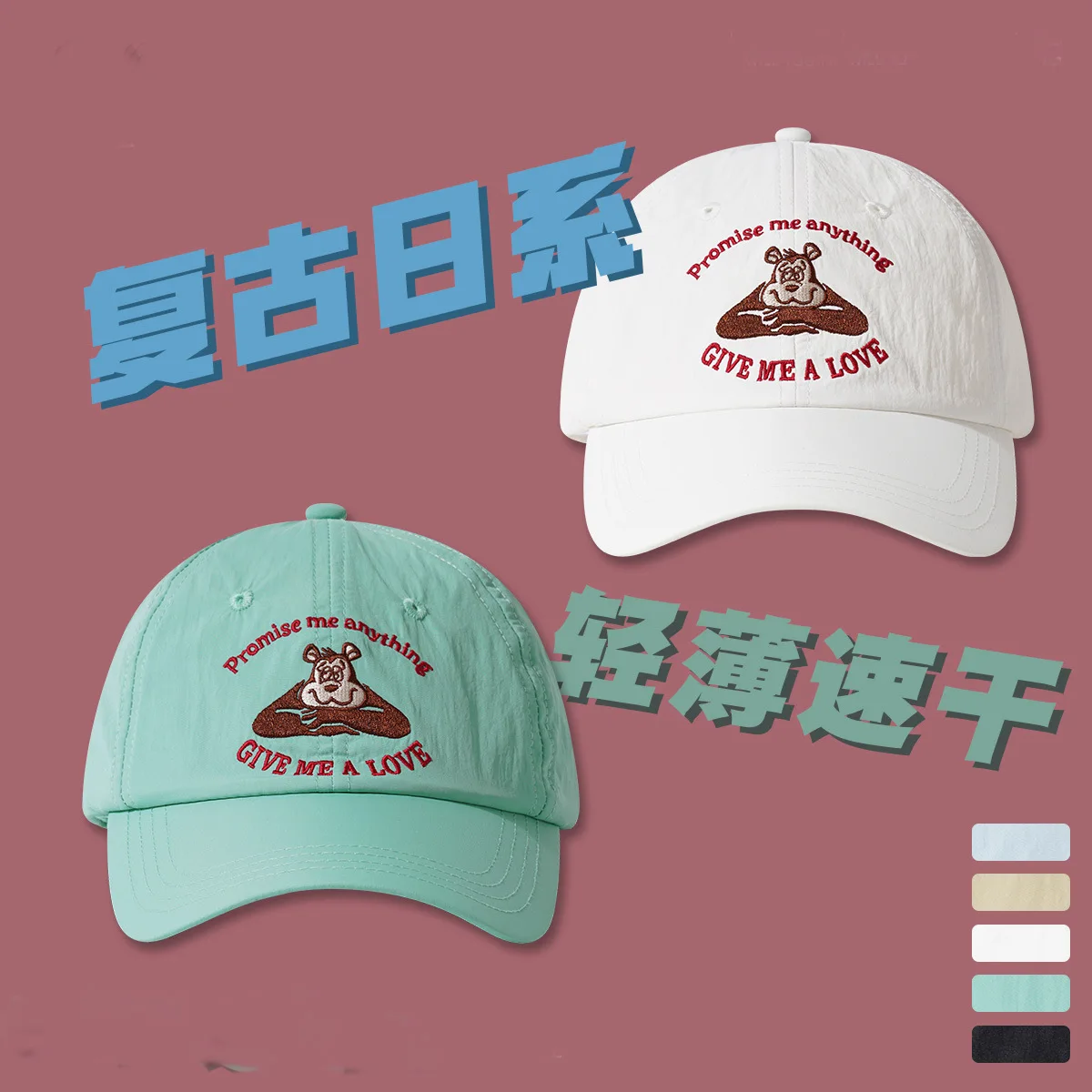 

Quick-Drying Thin Cute Peaked Cap Face-Looking Small Soft Top Curved Brim Sun-Shade Baseball Cap for Women