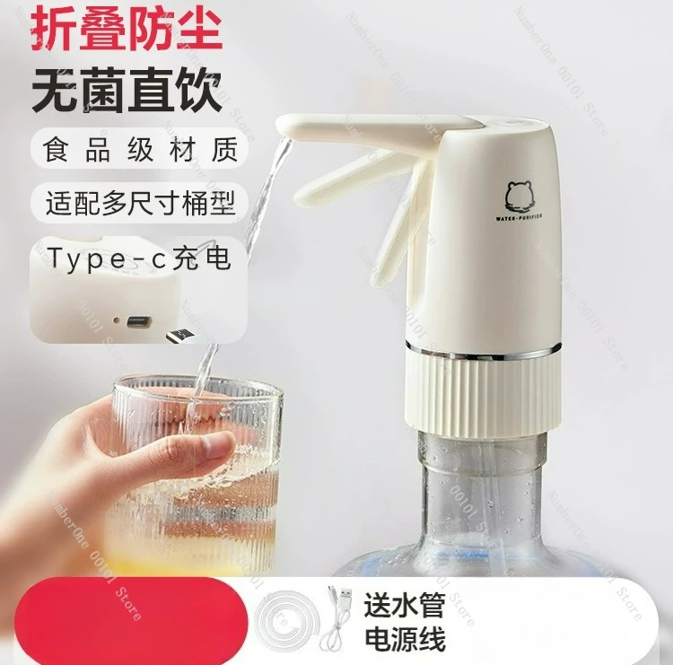 

YSJ-D06H5 Складной водяной насос