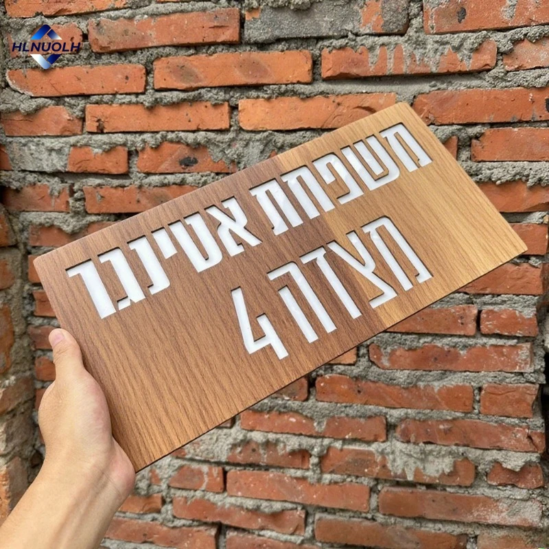 

Customized Hebrew Exterior House Numbers Wooden 3D Cutting Plate Customized House Number Address Outdoor Door Sign Any Languag