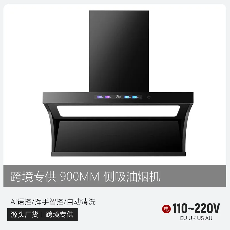 Cross-border exclusive supply | 900mm7R font range hood export 110V English household kitchen range hood