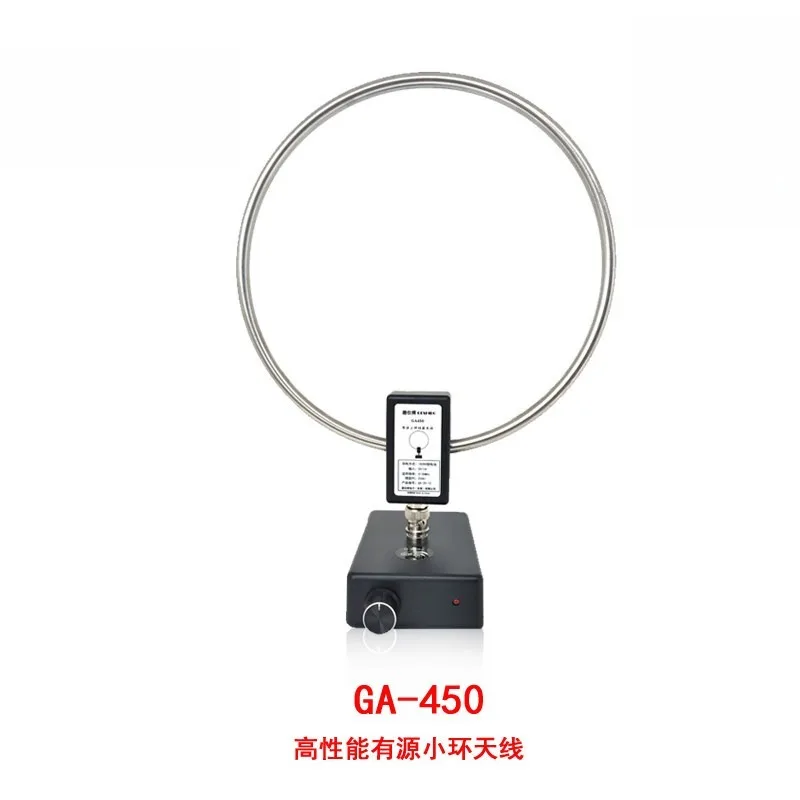 Radio Shortwave Dedicated Antenna GA450 Tuned Antenna VOA