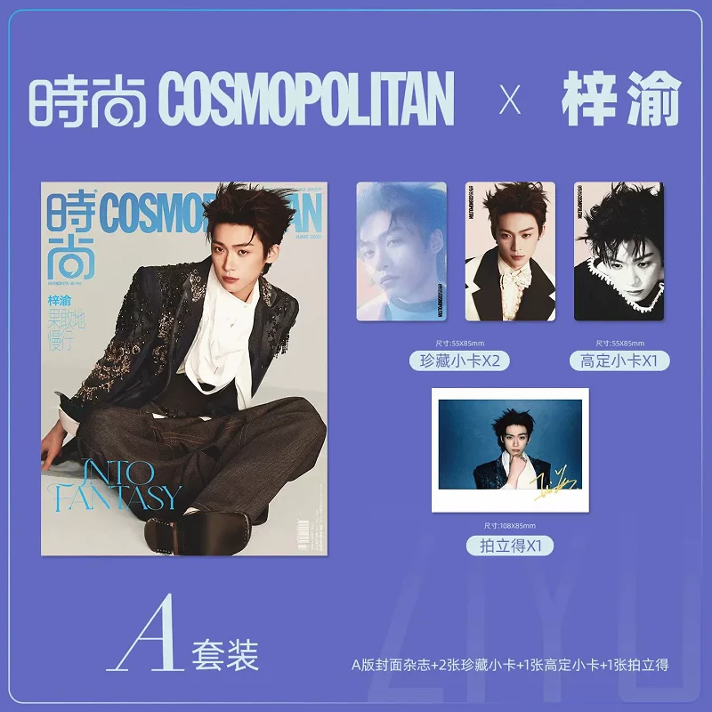 Nouvelles revues cosmopolites Zi Yu 2026 - Ensemble A/B - Album photo d'interviews d'étoiles avec photocartes pour collection de fans de C-pop