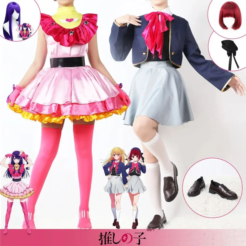 

Oshi No Ko Cosplay Ai Hoshino Rubi Ruby Akuamarin Kana Cosplay Costume Anime Girls School Uniform Aqua Lolita Dress Suit Wig