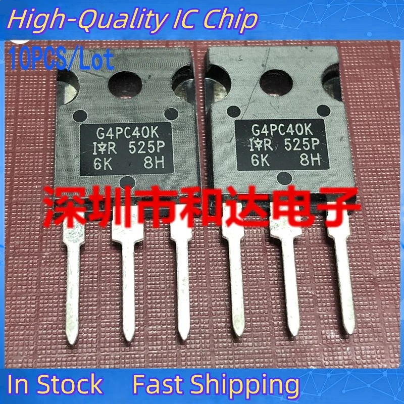 10PCS/Lot G4PC40K IRG4PC40K  MOS TO-247 600V 20A  Imported Original New And In Stock 100%Test Can Be Purchased