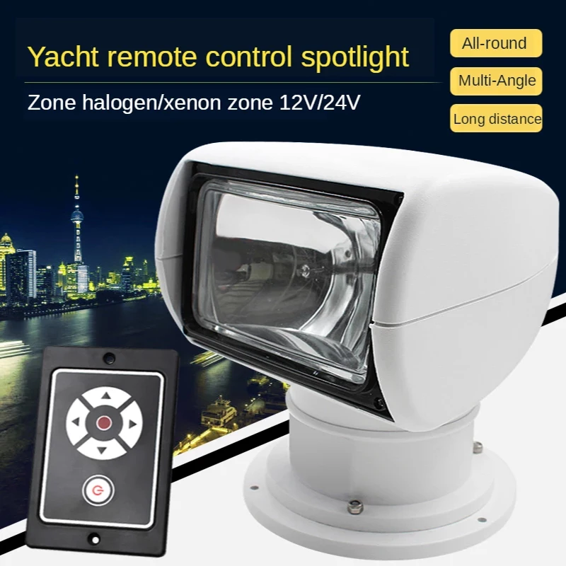 

Yacht Remote Search Halogen / Xenon Light Speedboat Remote Searchlight 12V / 24V Fishing Boat Searchlight