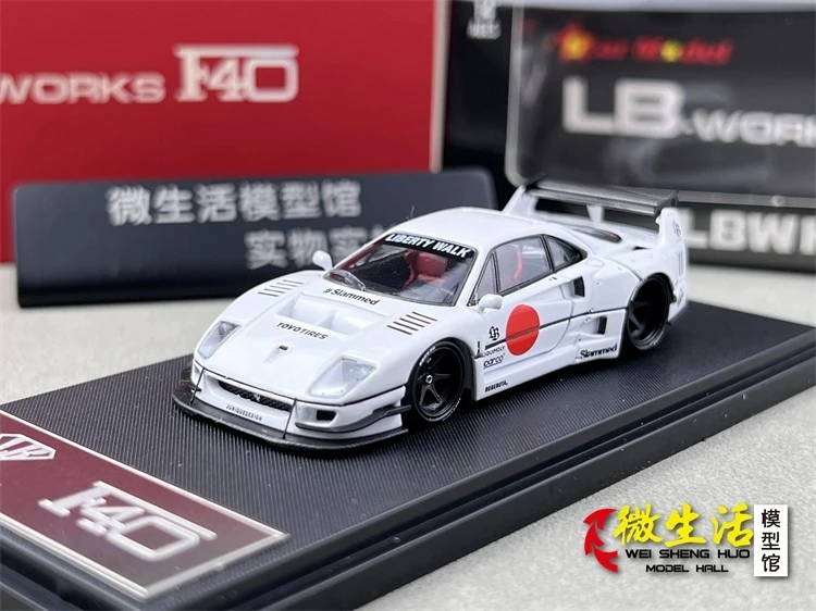 Star Model 1/64 Diecast F40 White And Red LB LBWK Color Stocks In December 2024