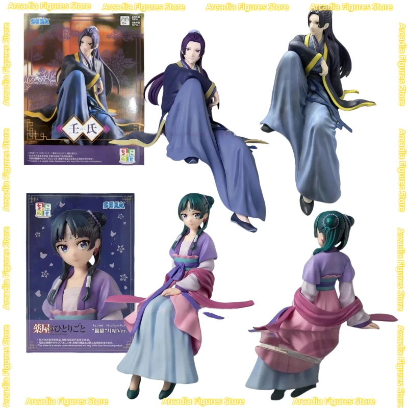

In Stock Original Genuine Medicine House Girl's Whisper Figure Sitting Renshi Moon Elf Cat Collectible Desktop Doll Model Toys