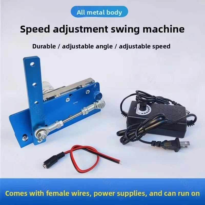 Adjustable Speed Swing Motor 12V/24V, Bird Walk Motor for Therapy Waving and Tapping Equipment