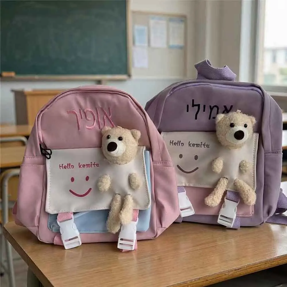 Embroidered Your Name Teddy Bear Backpack,Cute Casual Travel Bag, Personalized Custom Children Day,Christmas, School Start Gifts