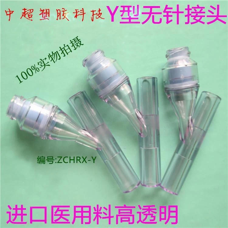 10pcs Y-shaped Plastic Needleless Connector, Male and Female Luer Dosing Three-way Straight Cannula Threaded Connector