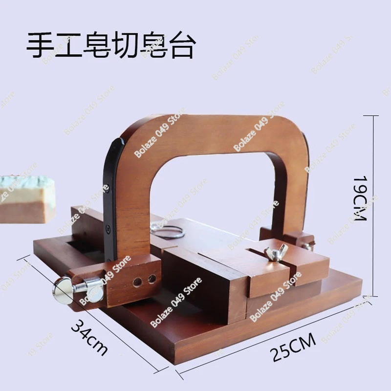DIY Handmade Cold Soap Cutting Table, Steel Wire Knife Brake Knife Type Cutting Table Cutting Solid Wood Cutter