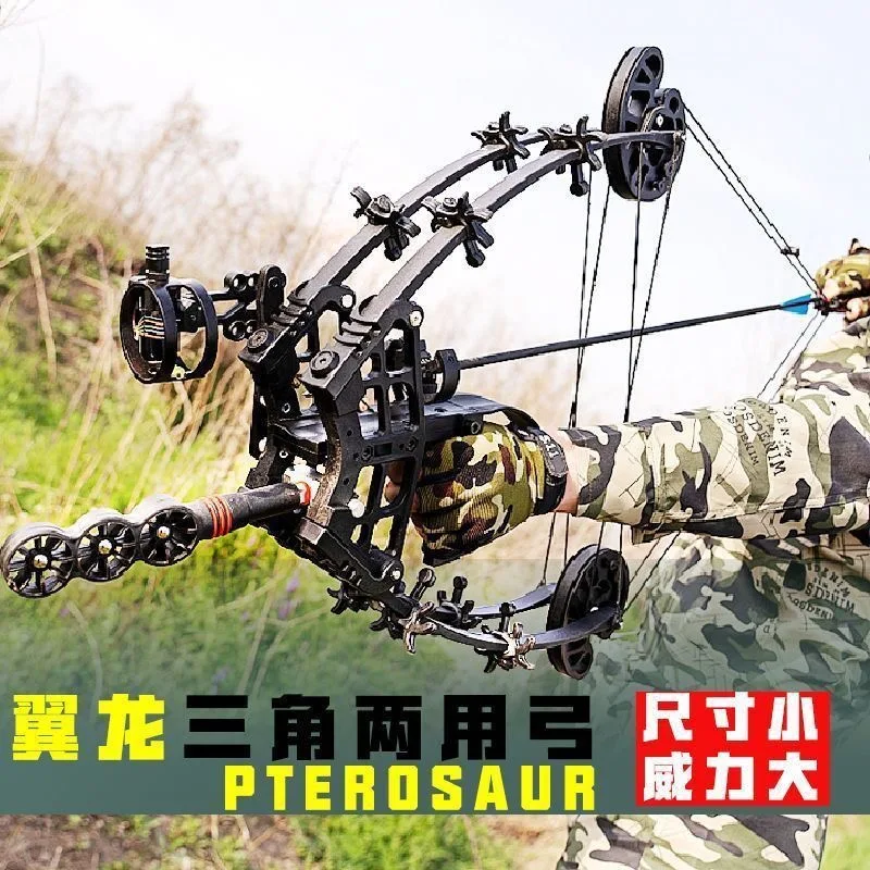 45lbs Mechanical Pulley Bow Dual-purpose Triangular Compound Bow for Archery and Steel Ball for Both Hands.