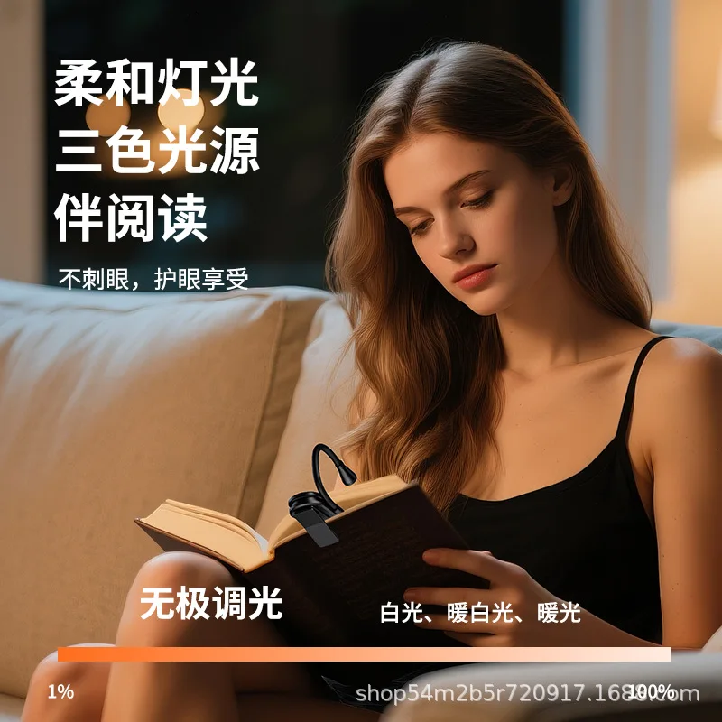 Student desk lamp Learning reading clip Charging plug-in dual-purpose folding led bedroom bedside creative book lamp