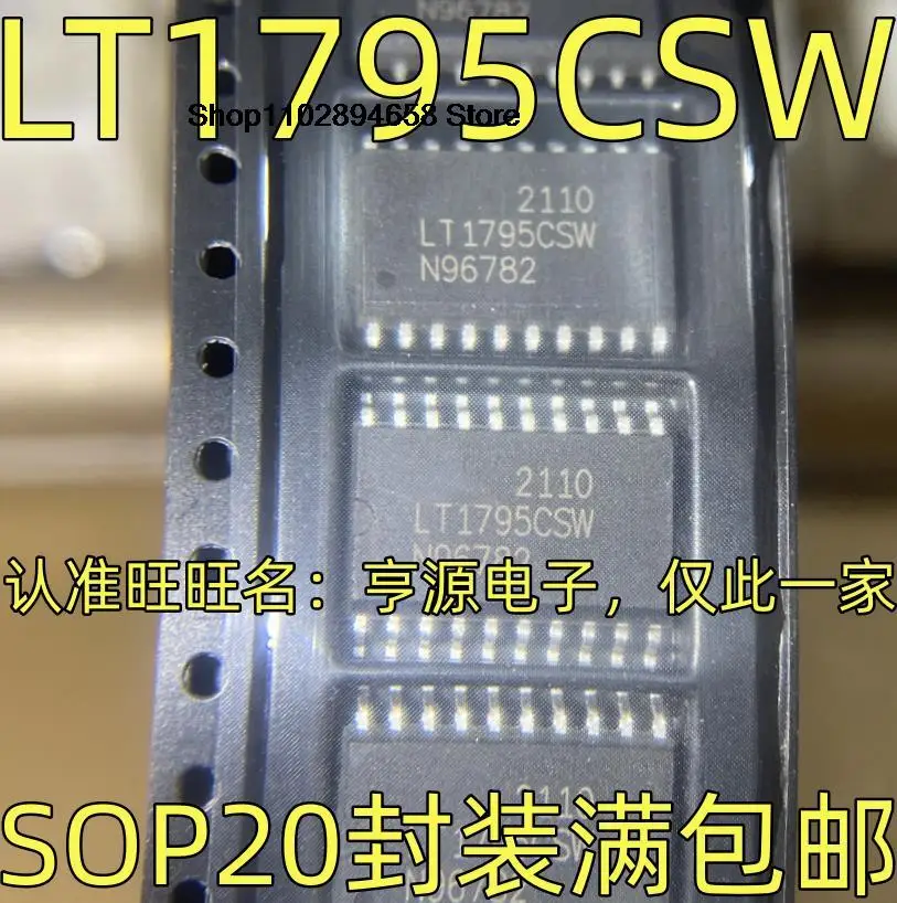 5 шт. LT1795CSW СОП-20