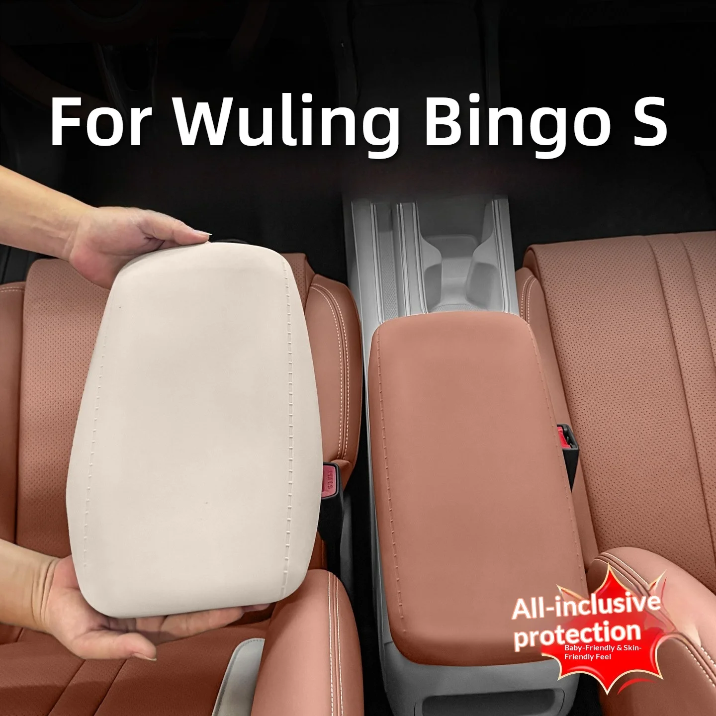 

Fit For Wuling Bingo S Car Silicone Armrest Box Cover Anti Scratch Anti Dirty Leather Pad Interior Modification
